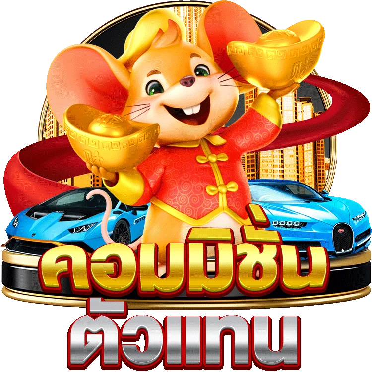 slotpg909 เกม ไพ่ โป ก เกอร์ ออนไลน์ สนุกได้ทุกวัน